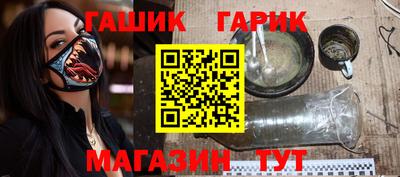 гашишное масло Обнинск