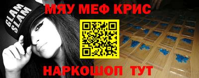 спайс Обь
