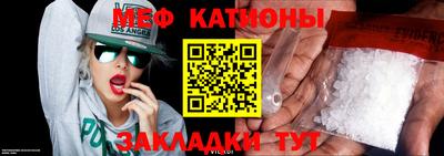 спайс Обь