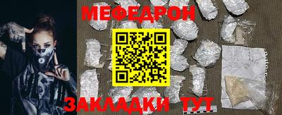 спайс Обь