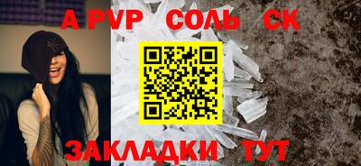 СК Нягань