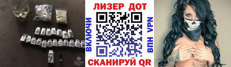 LSD-25 экстази кислота  Пушкино 