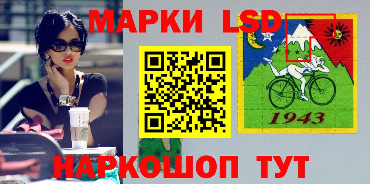 Лсд 25 экстази ecstasy  Вход с VPN  Пушкино 