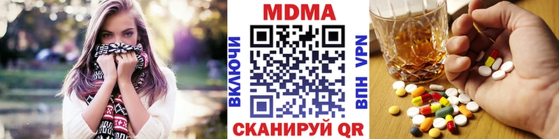 MDMA VHQ  hydra   Пушкино 