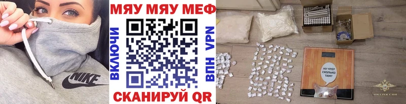 Меф мука  продажа наркотиков  Пушкино 