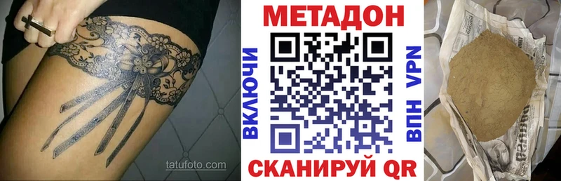 ОМГ ОМГ онион  Пушкино  сайты даркнета как зайти  Метадон мёд 