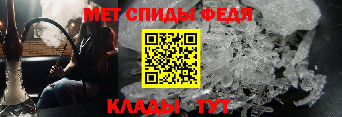 МЕТАМФЕТАМИН витя Пушкино