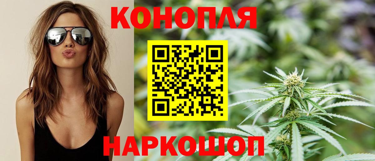 Бошки марихуана OG Kush Пушкино